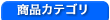 ���i�J�e�S��