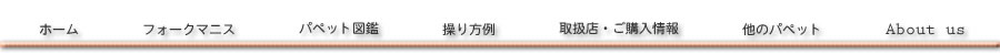 インデックス「