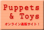 オンラインショップへのリンク